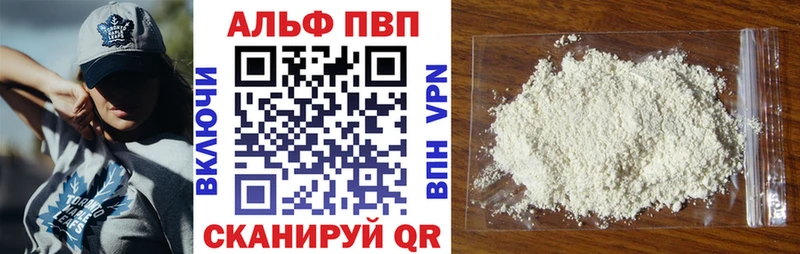 APVP мука Глазов