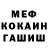 КОКАИН Fish Scale TechnoBabble