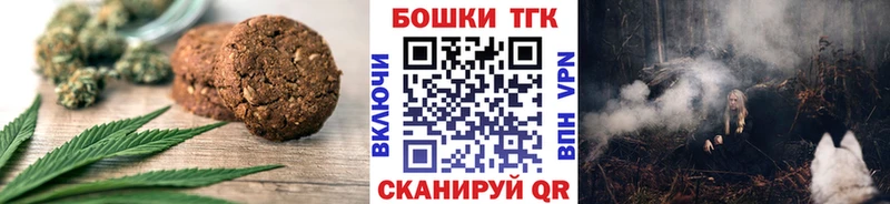 Canna-Cookies марихуана  наркошоп  это формула  Глазов 