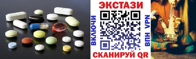 ссылка на мегу tor Глазов Ecstasy ешки