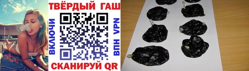 ссылка на мегу маркетплейс  Глазов  ГАШ гашик 