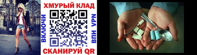 ГЕРОИН белый  наркошоп  Глазов 
