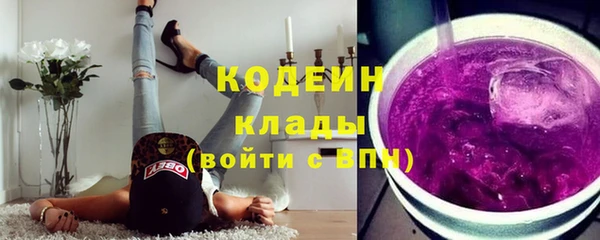 ГАЛЛЮЦИНОГЕННЫЕ ГРИБЫ Волоколамск