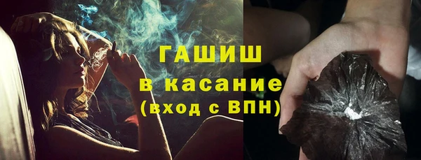 мескалин Володарск