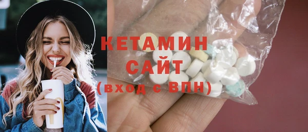 мескалин Володарск