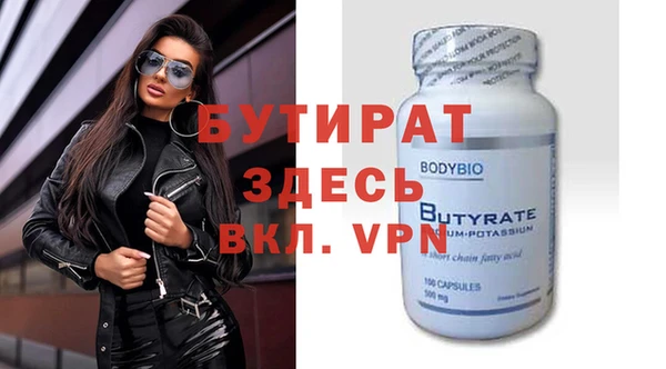 мефедрон Верхнеуральск