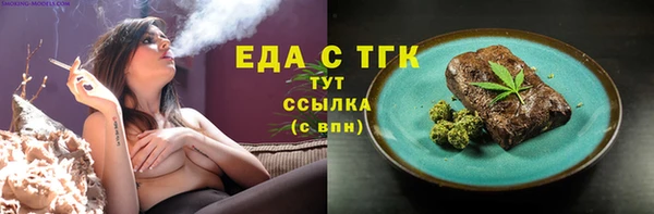 мескалин Володарск