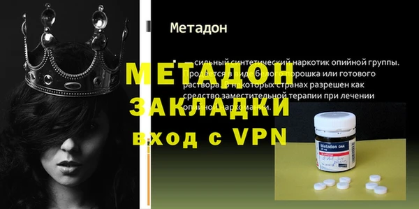 мескалин Володарск