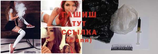 2c-b Верхний Тагил