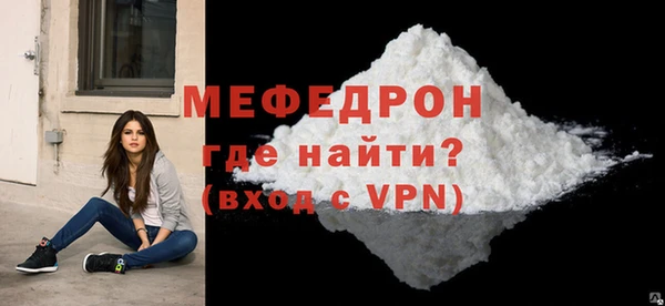 мяу мяу мука Тихвин