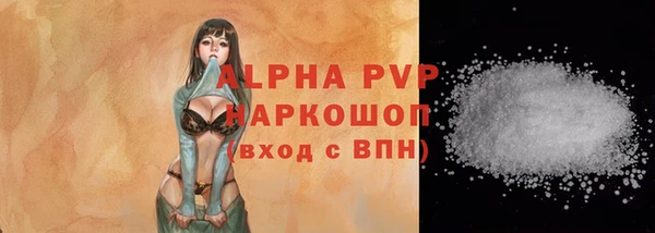 мескалин Володарск