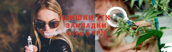 ГАЛЛЮЦИНОГЕННЫЕ ГРИБЫ Волоколамск