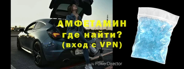 мескалин Володарск