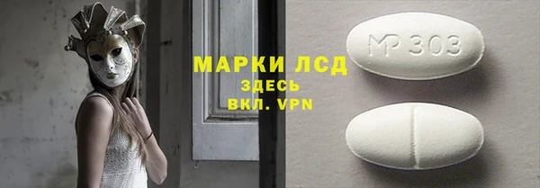 мескалин Володарск