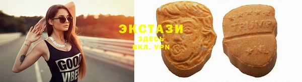 2c-b Верхний Тагил