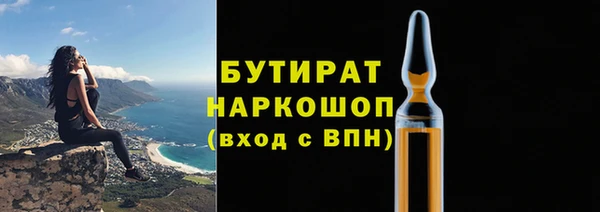 ГАЛЛЮЦИНОГЕННЫЕ ГРИБЫ Волоколамск