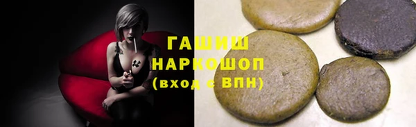 ГАЛЛЮЦИНОГЕННЫЕ ГРИБЫ Волоколамск