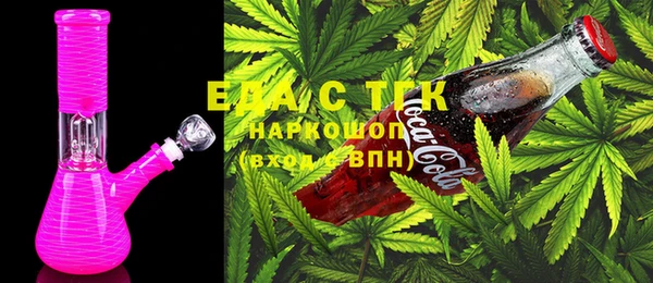 мескалин Володарск