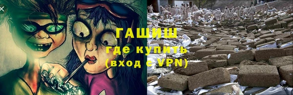 ГАЛЛЮЦИНОГЕННЫЕ ГРИБЫ Волоколамск