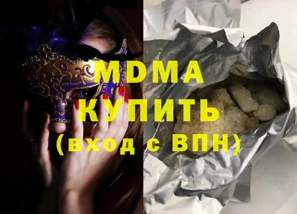 стафф Бронницы