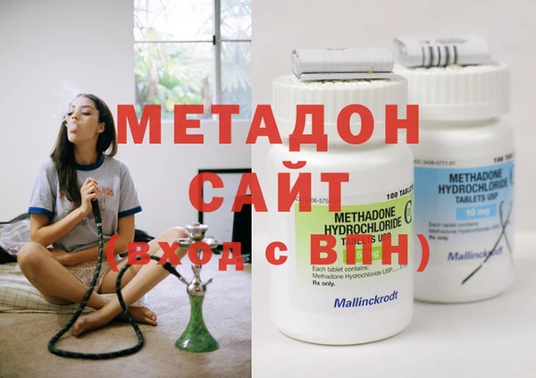 мескалин Володарск