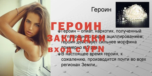 стаф Тобольск
