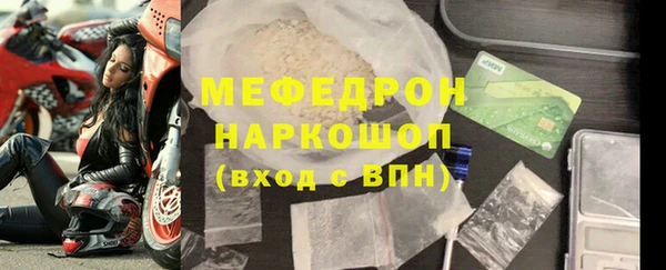 мдпв Волосово