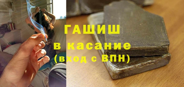 ГАЛЛЮЦИНОГЕННЫЕ ГРИБЫ Волоколамск