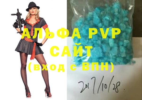 мескалин Володарск
