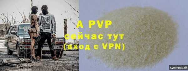 MDMA Premium VHQ Тавда