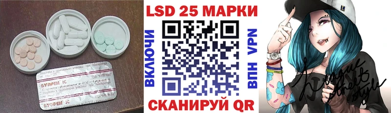Лсд 25 экстази ecstasy  дарнет шоп  Глазов 