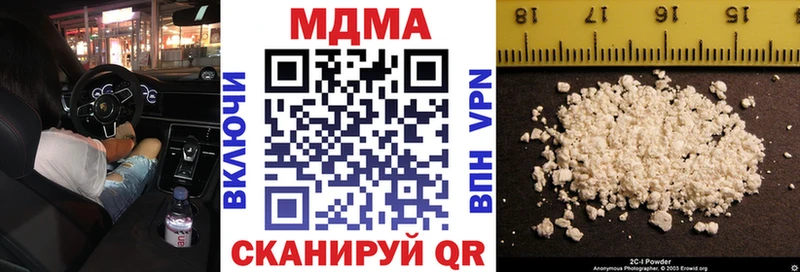 МДМА кристаллы  Глазов 