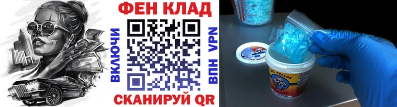 KRAKEN зеркало  продажа наркотиков  Глазов  МЕТАМФЕТАМИН Methamphetamine 