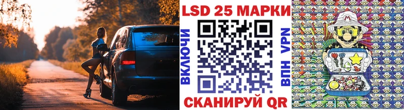 OMG tor  даркнет какой сайт  Марки N-bome 1,8мг  купить наркотики сайты  Глазов 